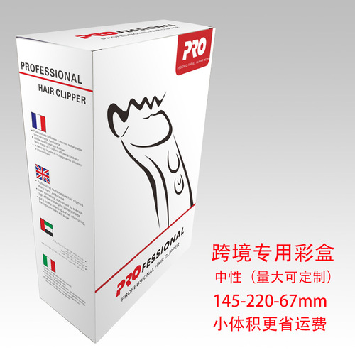 Factory direct supply cross-border rechargeable cat hair clipper, pet electric clipper, dog shaver, pet electric clipper