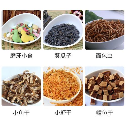 Taobao source for delivery, hamster snacks, hamster snacks, dried fish, dried shrimps, mealworms, grains, melon seeds, yellow grains, dried cod