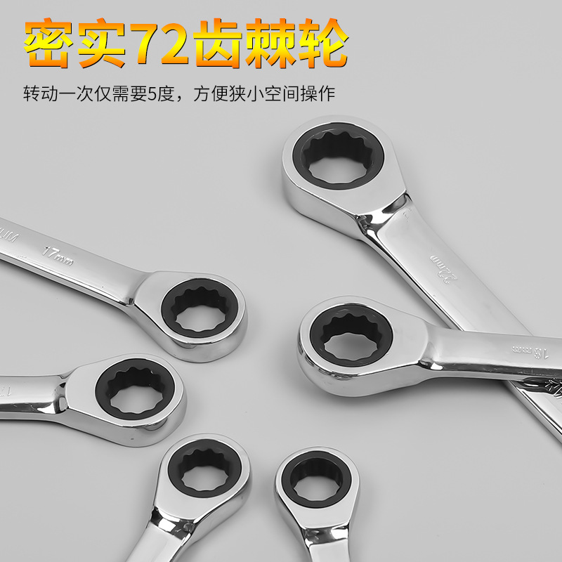 Llave de trinquete de doble cabeza herramienta de llave rápida traje de llave rápida de doble propósito de dos vías llave de ciruela reparación de automóviles