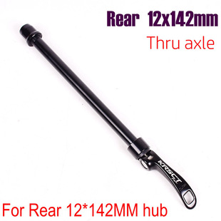 VSTEOͰ�S�UThru142*12MM QR135*10MM 100*9MM���U݆�M�������