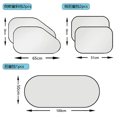 Insulation Curtain Summer Car Portable – Sun shade