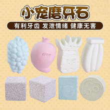 ��؛Դ���l�}������ĥ��ʯ���Ӽ��}��؈ĥ��ʯ��؈��֦������ĥ��