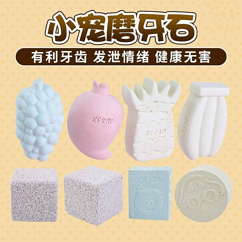 Источник Amoy от имени коренного кролика хомяка Каменный кролик плюс кальций Шиншилла коренной камень Шиншилла белка коренной