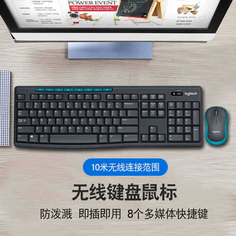 Suitable for Logitech Mk275 Set Wireless Keyboard and Mouse Set for Office Use, Desktop and Laptop Computer Mouse