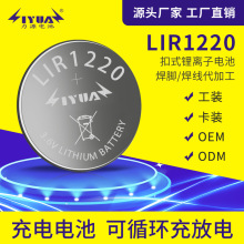 LIR1220��ѭ�h�����o��늳ؿ�ʽ��x��늳�3.6V�ɳ�~��늳�