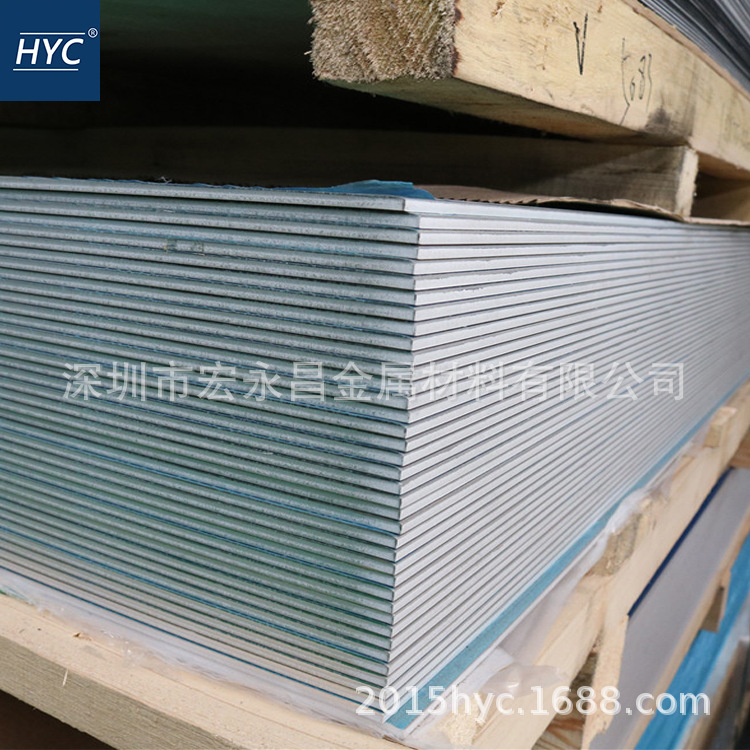 5754铝板 5754-H112铝板 防锈铝板 防锈铝合金板 宽幅铝板 铝卷