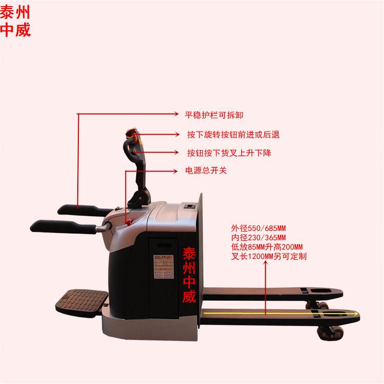 厂卖全自动堆高搬运车 江苏电动升高托盘车 全电动托盘液压叉车