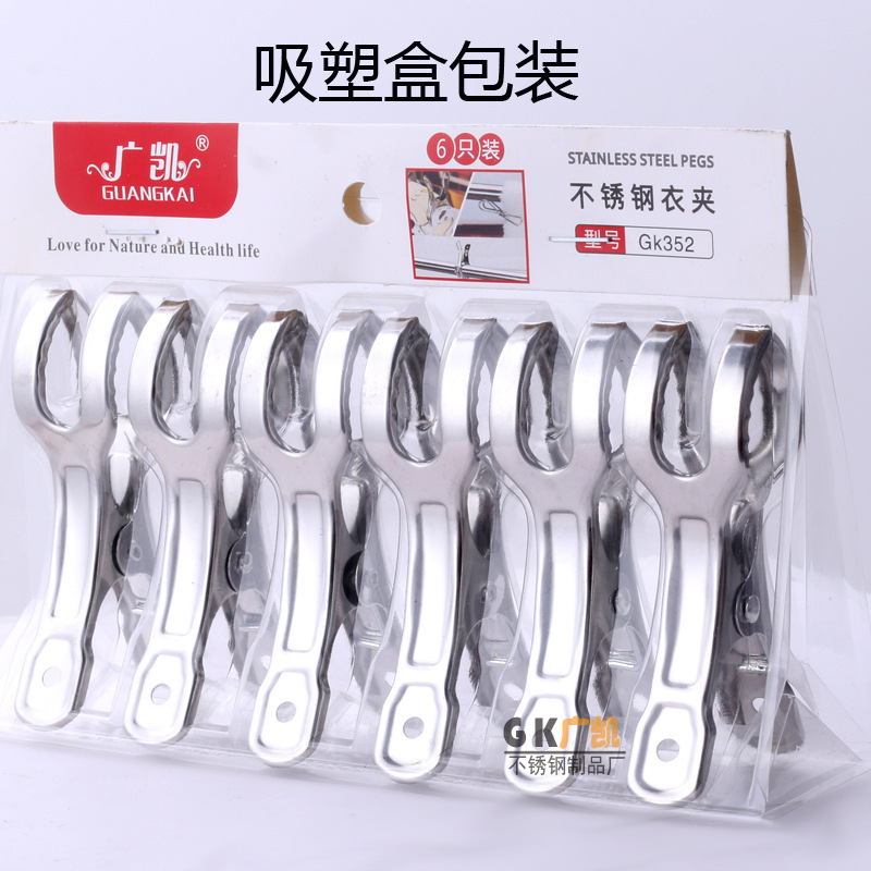 Kaiwang Acero inoxidable 8,5 cm Clip abierto calcetines de secado de ropa antideslizante fijo pequeño clip dividido suministros de secado industrial