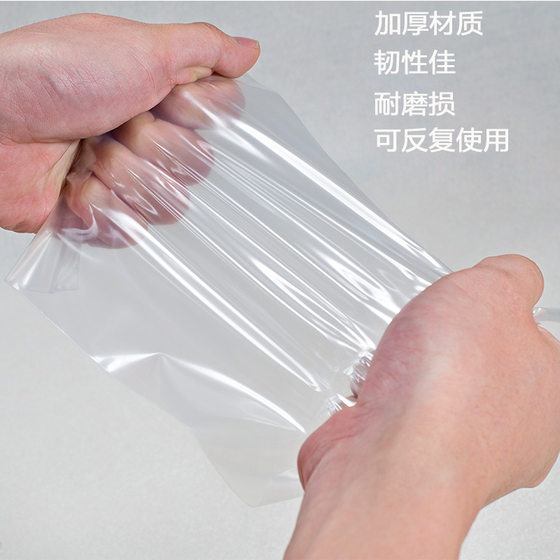 Transparent Pe Ziplock Bag, Dried Fruit and Grain Packaging Bag, Clothing Quilt Cover Storage Bag, Hardware Digital Parts Inner Bag