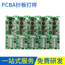 PCBA ���l��ֱ�l���·��5LED늊A�往·��С���ͨ�ÿ����·��