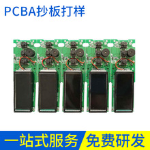 �S��ֱ��PCBA�·���|�������·��΢��X���ư�