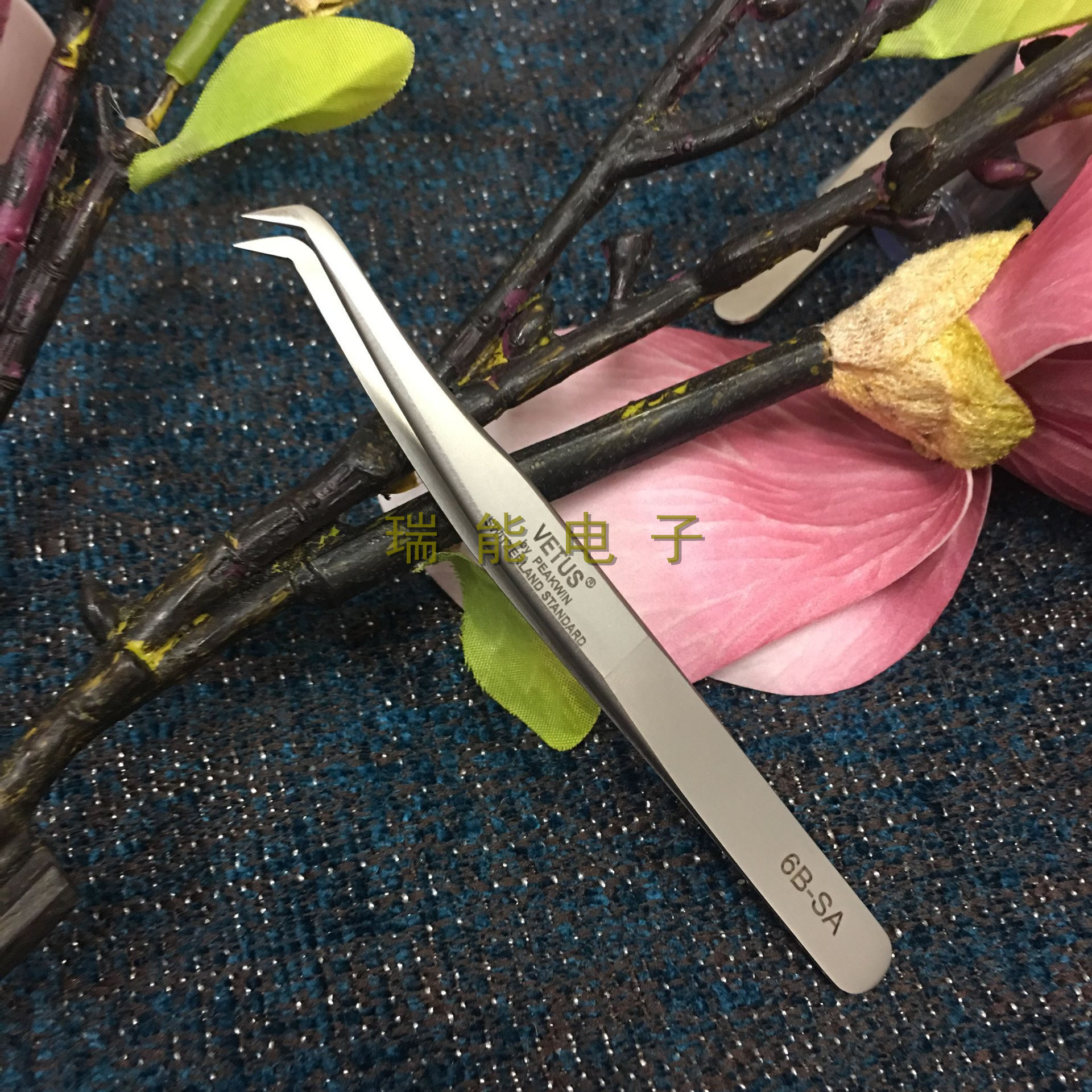 正品维特斯VETUS不锈钢镊子MSA-6B带防伪标志嫁接种植睫毛美甲