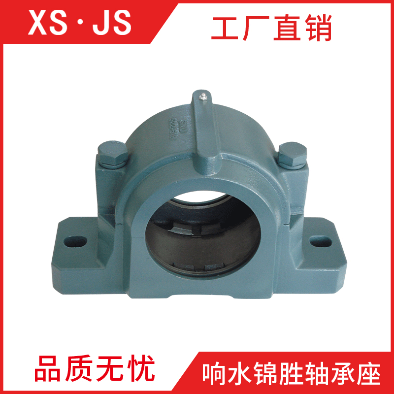 SNH513轴承座 SNH507轴承座 SNH508轴承座 SNK509 SNK510带座底座