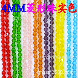4MM���� ˮ�������� DIY�ֹ�������� �o���l �ɫ�Rȫ ����ɰl