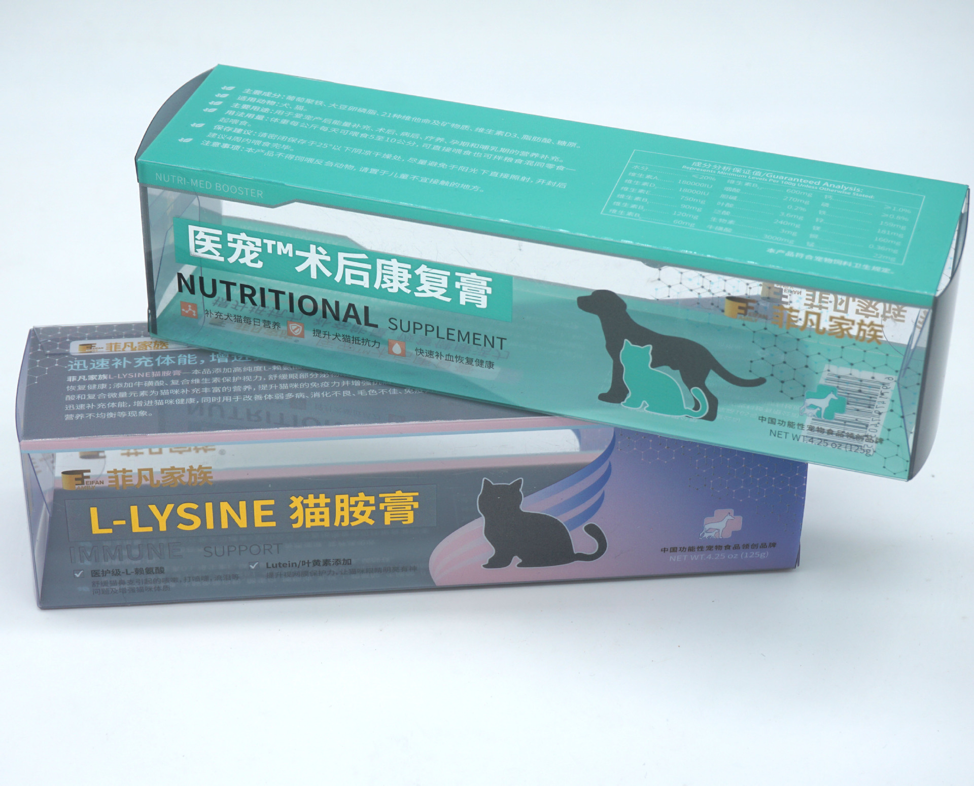 透明包装盒PVC盒子 PET包装盒磨砂化妆品彩盒PP斜纹盒塑料盒