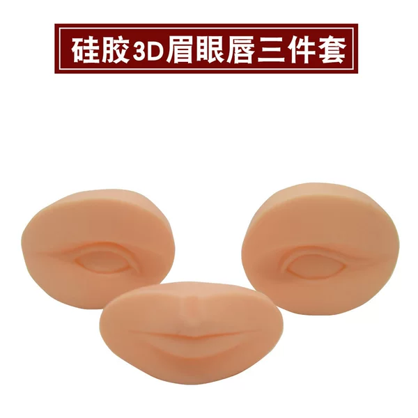 Embroidery Beginners 5D Eyebrow Eye Lip Three-Piece Set Beginners Practice Leather Head Mold Blossom Eyebrow Tattoo Eyeliner Blossom Lip Fog