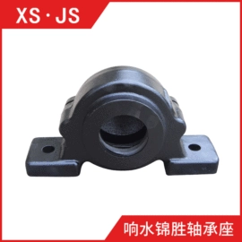 轴承座;轴瓦;其他轴承附件