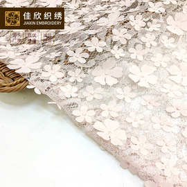 欧美时尚连衣裙婚纱时装面料 立体绣花面料  花朵网纱绣花面料