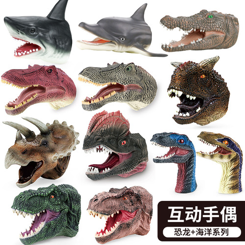Science and education cognitive glove model, simulated dinosaur, marine animal children's interactive entertainment hand puppet toy