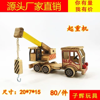 木质起重机仿真吊车工艺摆件批发 家具办公室摆件木制工艺品