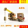 办公室仿真木质木制工艺品