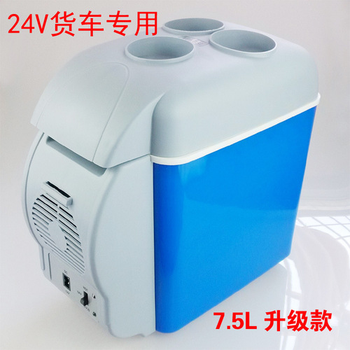 24V Truck Refrigerator 7.5L Car Type 24-Volt 6-Liter Cooling and Heating Box Electronic Refrigerator Portable Insulated Cooling and Preservation
