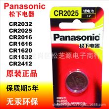 CR2016/2025/2032~늳3VmX܇耳b