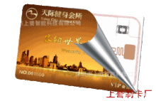 为您提供的格参考,新的3D立体卡片印刷胶印名片快