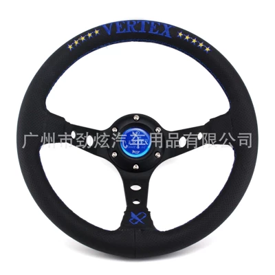 Universal 14 inch, Universal Steering wheel