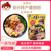 �����]�������Lˮ����·��300g*10���V�������خa�Y�а��b������