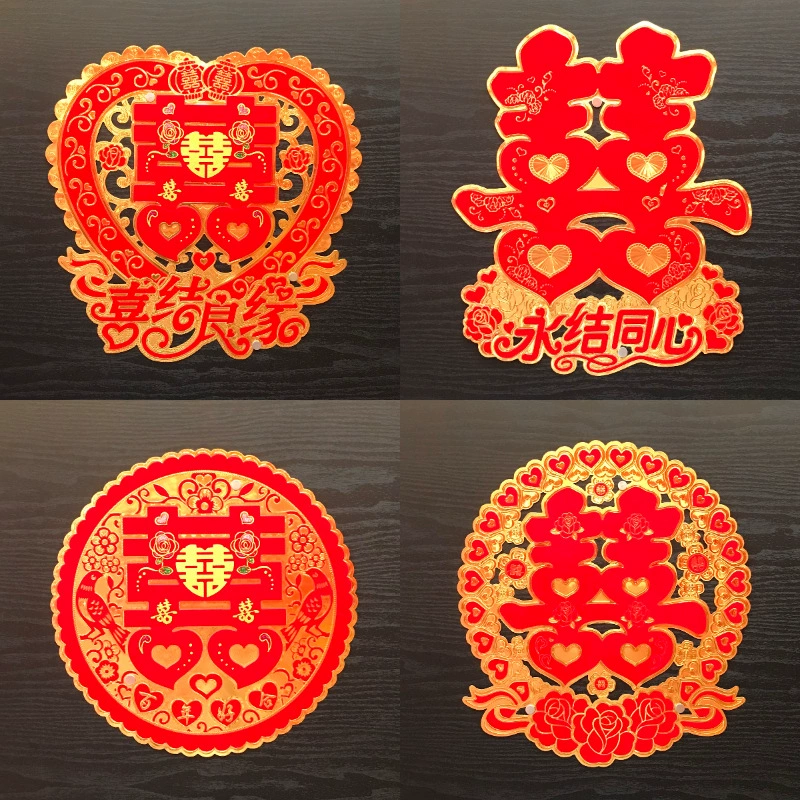 Счастливое слово Золотая фольга свадьба креативное украшение свадебной комнаты гостиная оконные решетки дверные наклейки Свадебные Небольшие размеры трехмерные счастливые слова наклейки