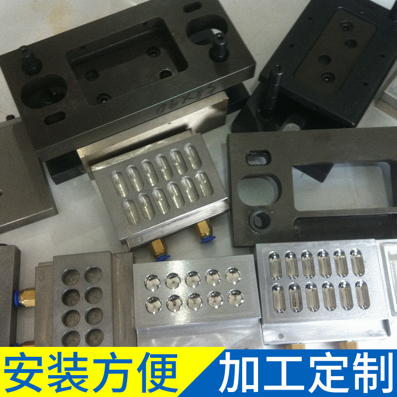 DPP-80铝塑泡罩包装机模具 金属辊板式模具加工 成型模具厂家