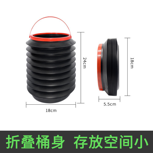 Car supplies car trash can multi-functional telescopic folding bucket household umbrella storage portable storage bucket