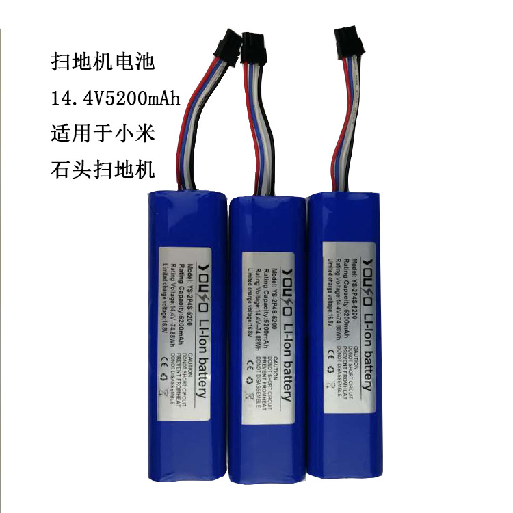 Сɨػʯͷɨػ14.4V5200mAh綯ǿ