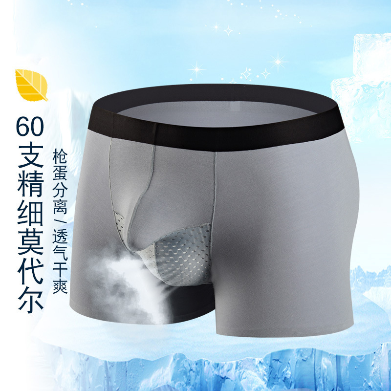 New bullet separation men's underwear U convex super fine denier modal seamless boxer pants pants head a generation of hair