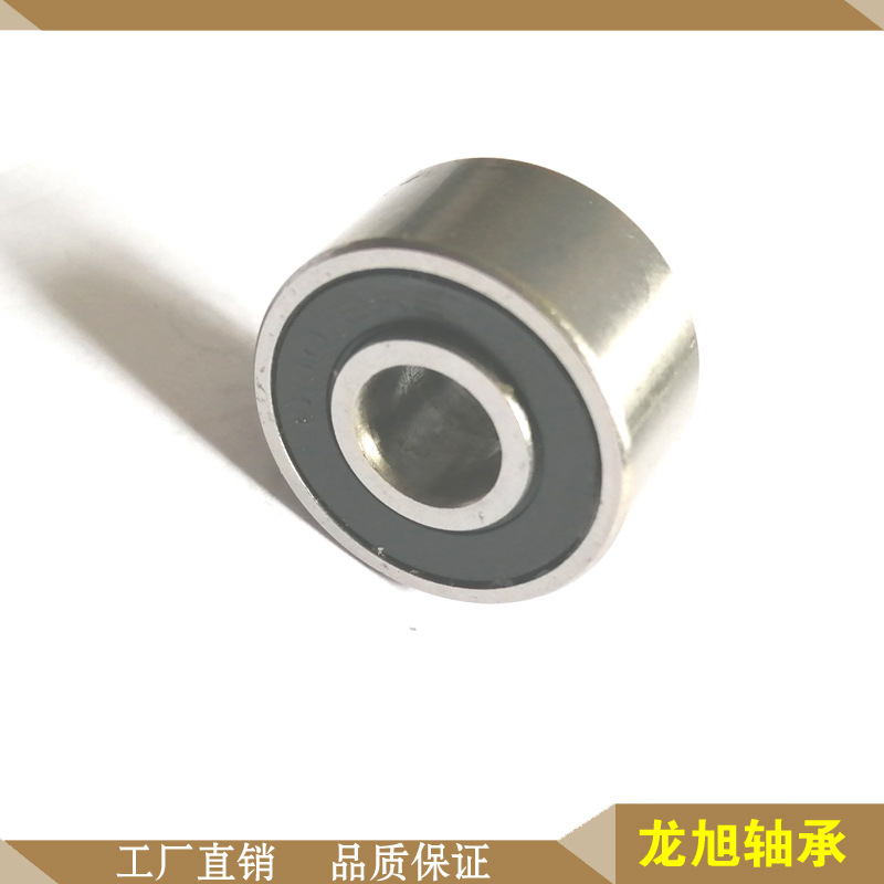 双列球轴承5200-2RS 角接触球轴承5201-2RS双列轴承5202RS,5203RS