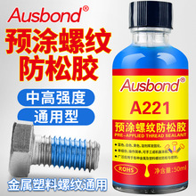 ��˹��A221ԤͿ��˿�����ɶ��ɲ�����ɫ�ܷ�������ֹ��������ˮ