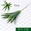 Simulation flower arrangement accessories Flower material green leaf base green plant green, European simple loose tail leaf leaf leaf leaf leaf leaf