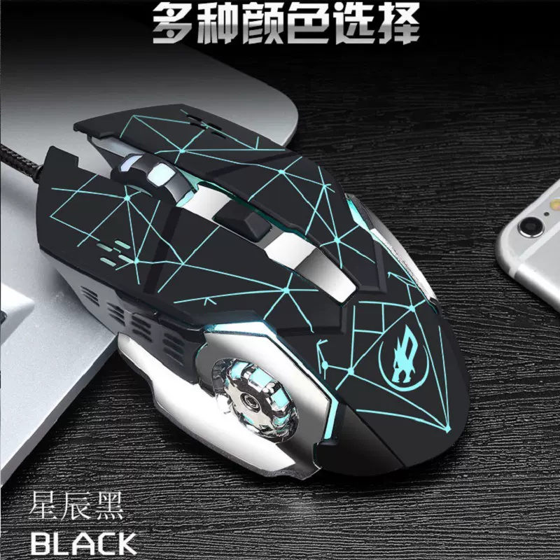 源头工厂烽火狼有线电竞宏编程游戏鼠标机电脑外设游戏鼠标Q8直供