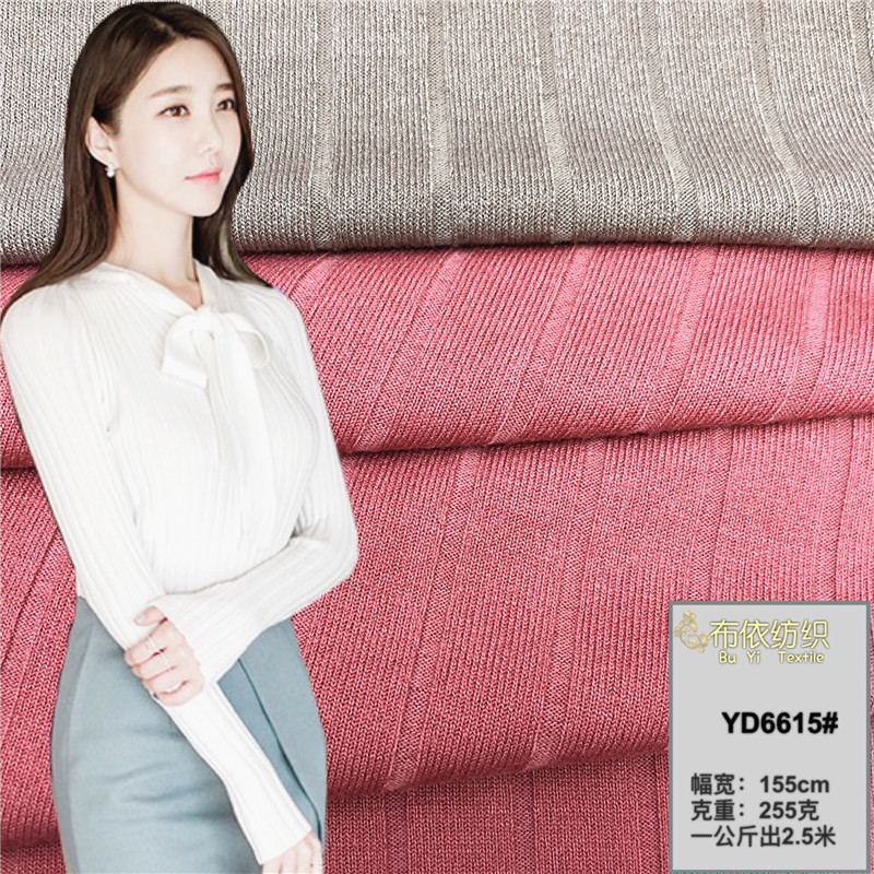 全涤罗纹坑条面料 大坑条女装上衣连衣裙打底衫休闲t恤针织布料