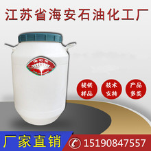 三聚甘油油酸酯厂家特价批发价格优惠化学试剂实验室专用