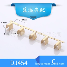 连接器;库存元器件;其他紧固连接