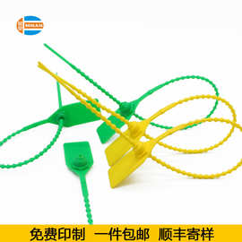 集装箱物流车吊牌扎带一次性塑料封条衣鞋包防调包封签厂家直销