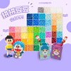 2.6mm拼拼豆豆手工DIY套装益智玩具拼图成人融合像素豆豆玩具|ms