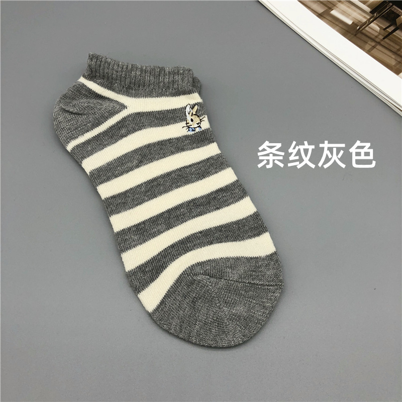 스트라이프 그레이