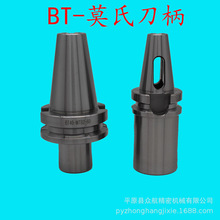 Sl BT30 40 50Īϵ  ؼӹ MTAβ Fȵ