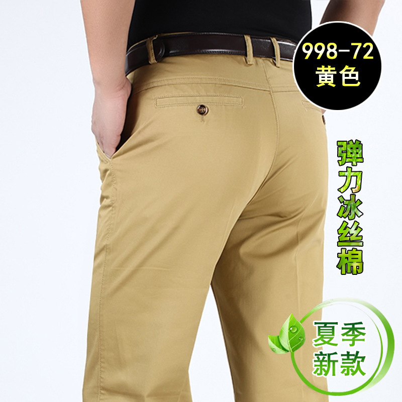 Perky Kangaroo Summer Thin Stretch Ice Silk Cotton Middle-aged Business Casual Pants Men's Middle-aged High-elastic Straight Pants