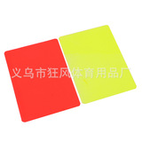 Соревнование по внешней торговле конкурс красная желтая карта Большая красная карта футбольная магия продуктов с тибетской рекордной бумагой с ручкой