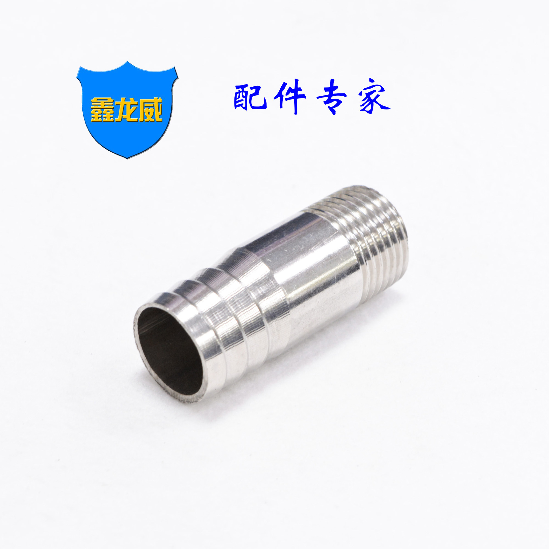 厂家不锈钢皮管接头201焊接快装软管接头水管螺纹丝扣定 制