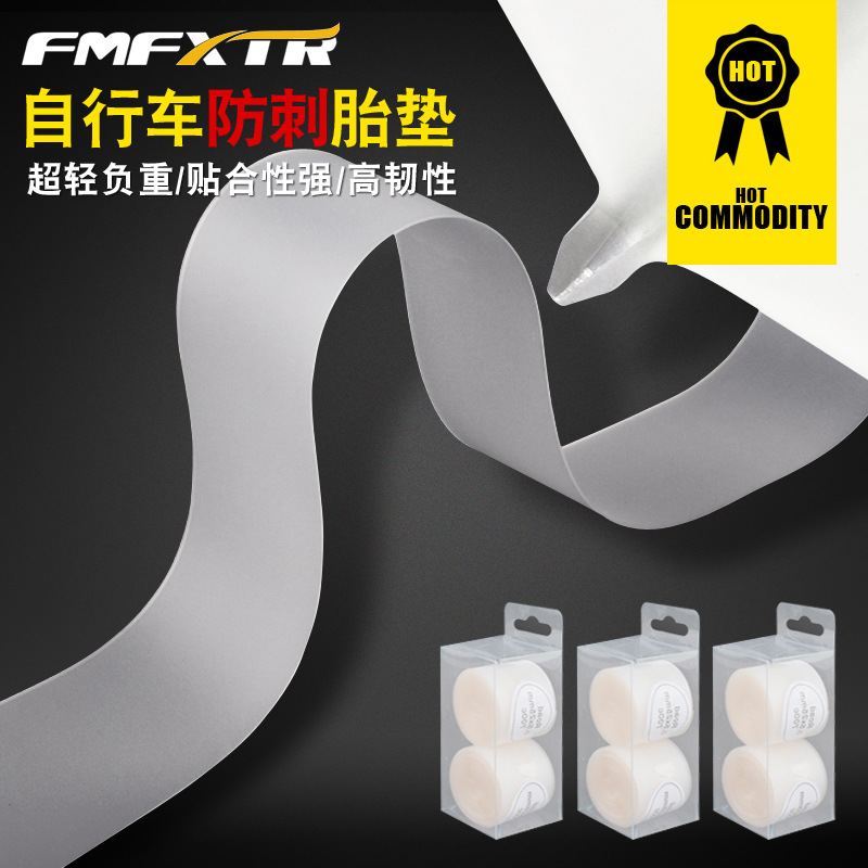 Mountain bike puncture-proof tire pad road dead-flying bicycle inner tube puncture-proof explosion-proof liner 26/27.5/29 inch 700c